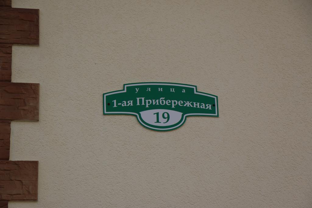 Guest House Coliseum Wizebsk Exterior foto